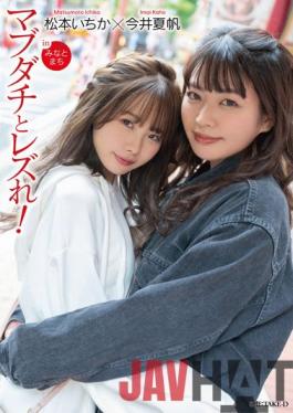 LZDQ-024 Studio Lesbian with ?! Mabudachi And Lesbian! In Minatomachi