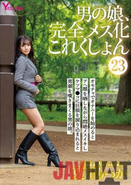 HERY-125 Studio A man's daughter,completely female collection Man's Daughter,Completely Femaleized Collection 23 Rikka Natsukawa