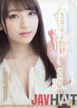 ENGSUB FHD-ADN-224 Studio Raped In Front Of Husband'S Eyes Fucked In Front Of Her Husband'S Eyes-Sensual Fragrance Shiori Kanzaki