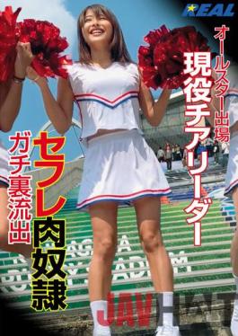 XRL-046 Studio All-Star Participation Active Cheerleader Saffle Meat Guy Gachi Back Leak