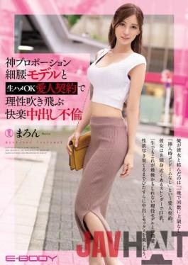 ENGSUB FHD-EBOD-773 Studio God Proportion Slender Waist Model And Raw Saddle Ok Mistress Contract Reason Blowing Pleasure Creampie Affair