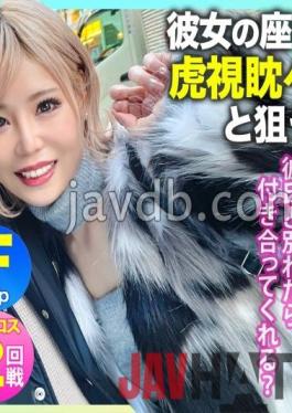 MLA-091 Studio Manman Land If I break up with my boyfriend,will you go out with me? Taking advantage of her fascinated weakness of the F-pie carnivorous gal aiming at her seat,vaginal cum shot & gonzo with erotic cosplay www