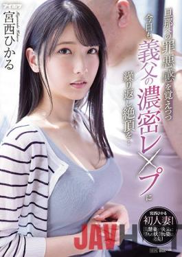 IPX-910-Chinese-Sub Studio While Remembering The Guilt To My Husband,I Repeatedly Cum On My Father-In-Law'S Dense Report ? P Today... While Remembering My Guilt To My Husband,I Repeatedly Climax On My Father-In-Law'S Dense Rep Today... Hikaru Miyanishi