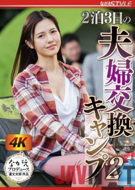 NSFS-113-Chinese-Sub Studio Couple Exchange Camp For 3 Days And 2 Nights Couple Exchange Camp For 3 Days 2 Nights 2 Ayaka Muto