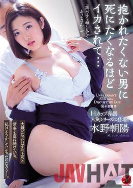 ENGSUB JUL-812 Studio Madonna Appeared In The Popular Series Exclusively For H Cup! !! A Man Who Doesn't Want To Be Embraced Makes Me Squid So Much That I Want To Die ... Asahi Mizuno