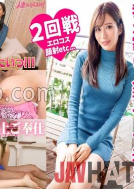 KNB-217 Studio [KANBi New Series Starts] Wives Who Want To Make An AV Debut Without Knowing Their Neighbors! Invite a married woman who looks and acts elegant to her home and shoot AV! Married 3 years,still can't abandon the woman... What is the reason for the AV debut that the husband also recognizes? [Welcome married woman! Natsuki Sato,26 years old]