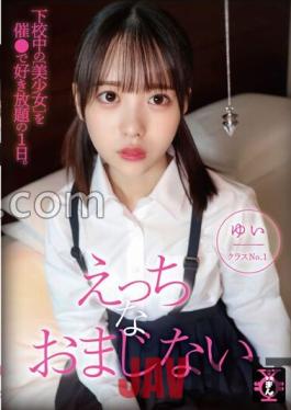 TDMN-010 Studio Enko free bun Enkou Free Man Naughty Charm Yui Tenma