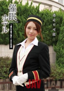 ENGSUB HMN-009 Studio Hypnotic Hotel Ko Lusa Do Kobe Room 1805