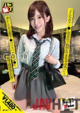 DORI-062 Studio Paco shooting Paco Shooting No.62 "What kind of penis are you doing? How many times can you do it!?"