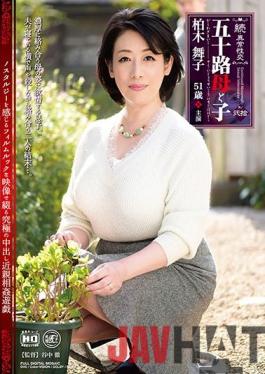 NMO-023 Studio Continuing / Abnormal Intercourse Age Fifty Mother And Child Continuing / Abnormal Sexual Intercourse Age Fifty Mother And Son