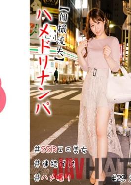 HNHU-0029 Studio Kaccha [Individual Shooting Loss] Hamedori Pick-up #Creampie #SSR Erotic Beauty #Carnivorous Girls #Continuous Launch #Reverse Nan #Gonzo #Production