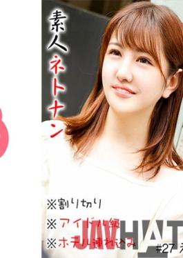 HNHU-0027 Studio Kaccha Amateur Netonan #Production #Creampie #Immediate Fucking #Discreet #Idol Class #Bringing In A Hotel