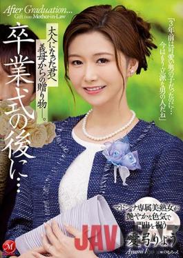 JUL-854 ENGSUB Studio Madonna After The Graduation Ceremony ... A Gift From My Mother-in-law To You As An Adult. Madonna's Exclusive Beautiful Mature Woman Celebrates The Beginning With A Lustrous Sex Appeal. Ayumi Ryo