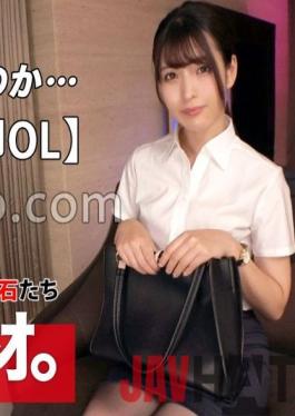 ARA-553 Studio ARA [Gentle beauty] [Super beautiful legs] "Nozomi", a soothing beauty, appears! She looks like an OL who works flawlessly, but her head is full of naughty things. ] Such a request is expected ? [Pure white body] [M] If you take off the suit, the slender body of the super model class is erotic! I fellatio with a face that seems to want things and her crotch is muddy! ! Don't miss the SEX that makes your skin reddened and immersed in the pleasantness with an intense piston as if to