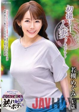 JRZE-124 Studio Center Village First Shooting Married Woman Document Megumi Wakatsuki