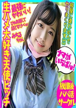 BSKC-010 Studio  Michiru