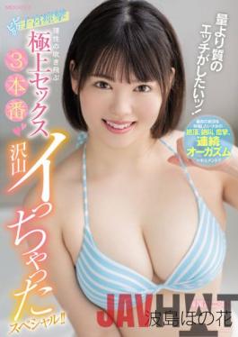 MIFD-218 Studio Moodyz Fresh I Want To Have Sex With Quality Over Quantity! Jumpy Uterus Spasm Reason Blowing Away Superb Sex 3 Production A Lot Of Special!! Hashima Honohana