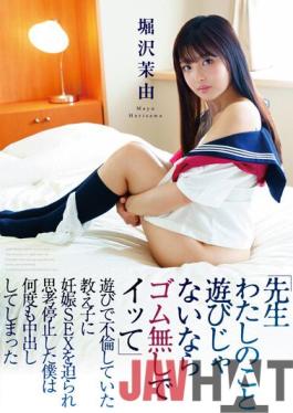 HODV-21702 Studio H.M.P Sensei, If It'S Not A Play With Me, Go Go Without Rubber” I Stopped Thinking When I Was Forced To Have Pregnancy Sex By A Student Who Was Having An Affair At Play Mayu Horisawa