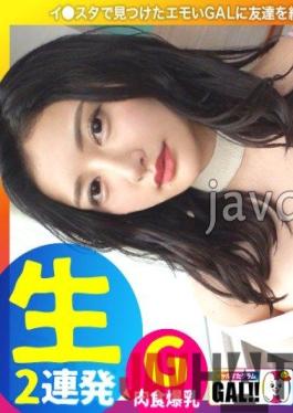 SGK-094 Studio Hame-chan. [Aggressive G huge breasts] [Model-class perfect style] [Carnivorous gal playing with a man] [Creampie & 2 consecutive facial cumshots] *Good news for everyone all over the country! A super-aggressive G huge breasts gal is coming! ! ! There is no doubt that it will make your crotch Bing! ! It's too erotic and dangerous! Take a look at carnivorous gals! ! Gal Star Gram #047