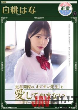 ATID-529 Studio In Mad The Most Serious Class Chairman In The Grade Who Loves Ojisan Sensei At Retirement Age. White Peaches