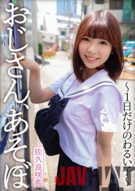 YMDD-290 Studio Momotaro Video Publishing Uncle, Asobo ~Bad Girl For One Day Only~ Sakura Saki