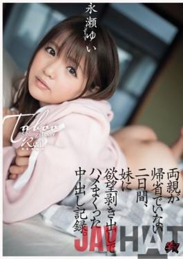 DASD-624 ENGSUB Studio Dass! For Two Days When Parents Are Not Returning Home, A Vaginal Cum Shot Record Of Fucking Out Of Desire To His Sister. Yui Nagase