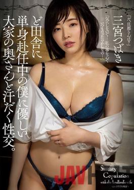 ADN-395 ENGSUB Studio Attackers Sweaty Sexual Intercourse With The Wife Of A Landlord Who Is Kind To Me Who Is On Assignment To The Countryside Alone. Sannomiya Tsubaki