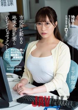 ADN-359-ENGSUB Studio Attackers A Story Of Having Sex With A Sober Busty Wife Who Works At The City Hall. Kana Kusakabe