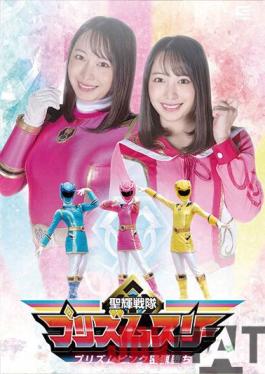 GHOV-58 Studio Giga Weak Combatant Heroine Attack Plan Spandexer Cosmo Angel Natsuki Kisaragi