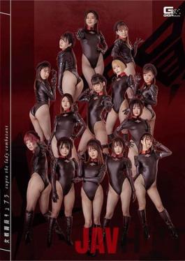 GHOV-61 Studio Giga Mother-Child Fucking Hitomi Takeuchi