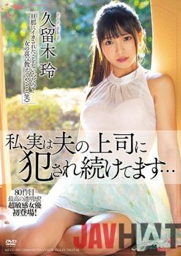MEYD-585-ENGSUB Studio Tameike Goro Soaked In Shame Of Exposure ... Sakura Sakura