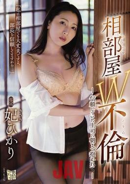 ADN-285 ENGSUB Studio Attackers Shared Room W Cheating Embraced By A Trusted Boss Until Morning Hikari Hime