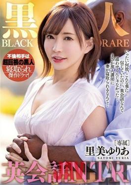 WANZ-958 ENGSUB Studio WANZ FACTORY Black English Conversation NTR Satomi Yuria