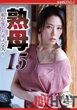 NSFS-037 ENGSUB Studio Nagae Style Mature Mother 15 The Bad Person I Loved Saran Ito