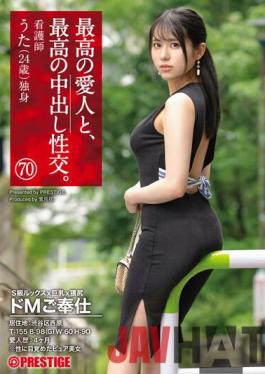 SGA-156 Studio Prestige The Best Mistress And The Best Creampie Sex. 70 Natural G Cup X Adultery X Immoral Creampie