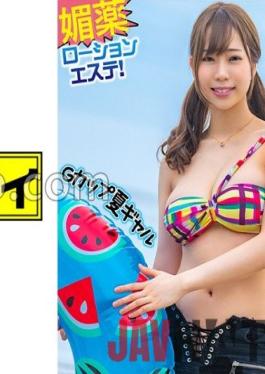 GANA-2778 Studio Nampa TV Seriously flirty,first shot. 1848 Inevitable white thighs that extend from a short denim skirt! She is confident in the softness of her body! I can see your panties with your legs open,but can I get my hands on it? Even though I refused,I was undressed for some reason...