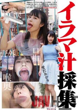 GUN-883 Studio RADIX Irama Juice Collection Akari Aizawa