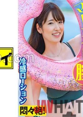 POK-018 Studio Indy [Personal shooting] Ponite girl and P active secret meeting _ Seeding SEX to a beautiful woman who seems serious