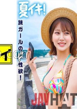 NNP-001 Studio prestige Picking Up Amateurs SEX Hidden Camera