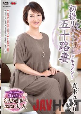 JRZE-125 Studio Center Village First Shooting Age Fifty Wife Document Sayuri Maki