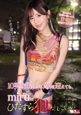 SSIS-513 Studio S1 NO.1 STYLE Even If I Ejaculate 10 Times,Even If Morning Comes,I Just Want To Be Fucked By Miru...