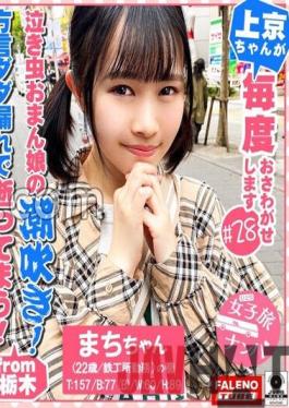 FTHT-075 Studio FALENO TUBE Odoodo natural girl collapse! A large amount of squirting! Half-baked and flushed! I'm sweating! Seriously gone! Drooling with empty half-eyed eyes! Akan! Akan! Akanteba! Go away! Go away! Go away and dance! Shame Juice Dada Leakage! Massive Incontinence Peeing Habitual Criminal! Grabbing my hair...