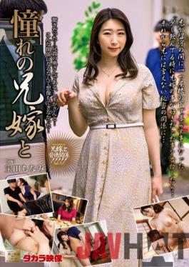 MOND-236 Studio Takara Eizou Longing Sister-in-Law And Monami Takarada