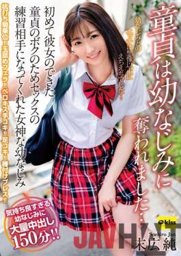 EKDV-690 Studio Crystal Eizou My Virginity Was Stolen By My Childhood Friend... My Childhood Friend,A Goddess,Became A Sex Practice Partner For My First Virgin Girlfriend Jun Suehiro