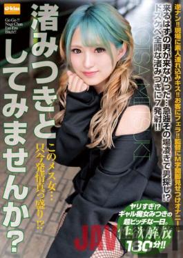 EKDV-689 Studio Crystal Eizou This Female Woman... Right Now,She's In Full Heat! ? Would You Like To Play As Mitsuki Nagisa?