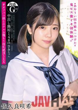 APAK-237 Studio Aurora Project Annex Innocent Creampie 148cm Flesh Feeling (Gcup) Saki-chan ?I Found A Bad Country Girl? My First Experience With A Demon P!ss ? #An Off-Paco Girl And A Hotel Household Horny Climax SEX Saki Sakura