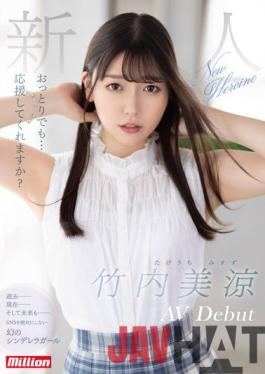 MKMP-478 Studio K.M.Produce Even If It's Gentle... Will You Support Me? Rookie Takeuchi Misuzu AV Debut