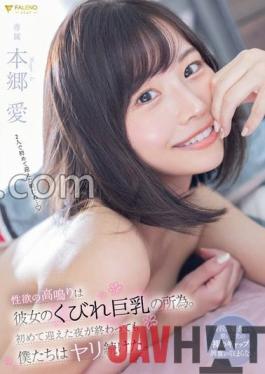 FSDSS-490 Studio FALENO The throbbing of sexual desire is due to her constricted big tits. Even after the first night was over,we kept going. Ai Hongo with 5 raw photos