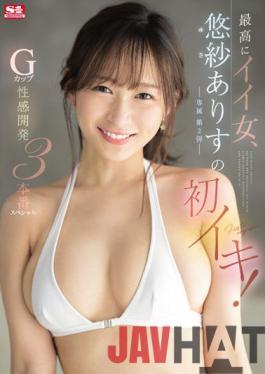 ENGSUB FHD-SSIS-446 Studio S1 NO.1 STYLE The Best Woman,Yusa Arisu's First Live! G Cup Sexual Development 3 Production Special