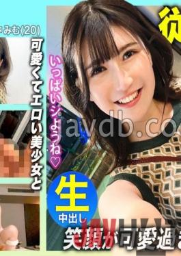 MLA-092 Studio Manman Land [Submissive Angel] After a date with a half-beautiful girl whose smile is too cute... there is a vaginal cum shot! The strongest love sex with maid costume! !